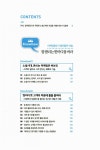 알라딘: [중고] 읽으면 사게 되는 한 줄, 소셜 글쓰기 [중고] 읽으면 사게 되는 한 줄, 소셜 글쓰기