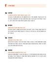 [중고] 영어회화 벼락치기 1 : 기초회화 600 : 알라딘