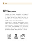 [중고] 영어회화 벼락치기 3 : 비즈니스 600 : 알라딘