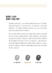 [중고] 영어회화 벼락치기 3 : 비즈니스 600 | 김재헌 | 알라딘 [중고] 영어회화 벼락치기 3 : 비즈니스 600 | 김재헌