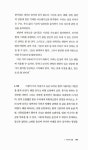 알라딘: [중고] 당신의 시간을 위한 철학 [중고] 당신의 시간을 위한 철학