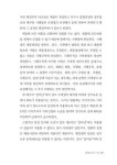 세무사 김중택의 세금에서 살아남기 | 김중택 | 알라딘 세무사 김중택의 세금에서 살아남기 | 김중택