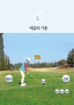 세무사 김중택의 세금에서 살아남기 | 김중택 | 알라딘 세무사 김중택의 세금에서 살아남기 | 김중택