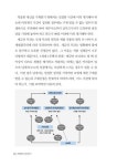 세무사 김중택의 세금에서 살아남기 | 김중택 | 알라딘 세무사 김중택의 세금에서 살아남기 | 김중택