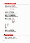 한 손에 잡히는 초급 비즈니스 중국어 | 화서당 | 알라딘 한 손에 잡히는 초급 비즈니스 중국어 | 화서당