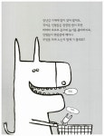 하하하 호호호 장난감 가게 : 알라딘