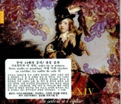 알라딘: [수입] 루이 14세의 음악 : 살롱 음악 [수입] 루이 14세의 음악 : 살롱 음악