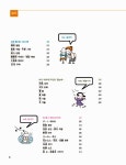[중고] 일본어다운 생활문화 일본어 | 오쿠무라 유지.임단비 | 알라딘 [중고] 일본어다운 생활문화 일본어 | 오쿠무라 유지.임단비