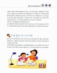 [중고] 사고력 해법수학 D 4단계 | 알라딘 [중고] 사고력 해법수학 D 4단계