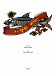 알라딘: [중고] 사랑의 바다 [중고] 사랑의 바다