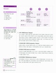 알라딘: 2010 백발백중 컴퓨터그래픽스운용기능사 필기 2010 백발백중 컴퓨터그래픽스운용기능사 필기