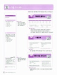 알라딘: 2010 백발백중 컴퓨터그래픽스운용기능사 필기 2010 백발백중 컴퓨터그래픽스운용기능사 필기