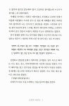 알라딘: [중고] 13월의 연인들 1 [중고] 13월의 연인들 1