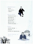 [중고] 김구, 아름다운 나라를 꿈꾸다 | 알라딘 [중고] 김구, 아름다운 나라를 꿈꾸다
