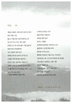 알라딘: [중고] 꽃향기, 두엄 냄새 서로 섞인들 [중고] 꽃향기, 두엄 냄새 서로 섞인들