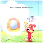 [중고] 안녕! 루 : 알라딘