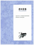 알라딘: 2016 시나공 ITQ OA Master (엑셀 + 한글 + 파워포인트 2007 사용자용) 2016 시나공 ITQ OA Master (엑셀 + 한글 + 파워포인트... 