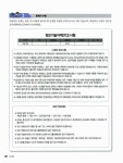 알라딘: 2016 시나공 ITQ OA Master (엑셀 + 한글 + 파워포인트 2007 사용자용) 2016 시나공 ITQ OA Master (엑셀 + 한글 + 파워포인트... 
