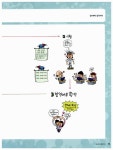 알라딘: 2016 시나공 ITQ OA Master (엑셀 + 한글 + 파워포인트 2007 사용자용) 2016 시나공 ITQ OA Master (엑셀 + 한글 + 파워포인트... 