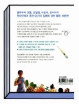 [중고] 우리가족 365일 건강백과 : 알라딘