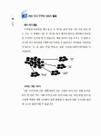 알라딘: [중고] 엄마표 놀이 연산 C단계 [중고] 엄마표 놀이 연산 C단계