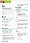 [중고] 초등학교 영어 평가문제집 5-2 (자습서 겸용) (2015년) : 알라딘