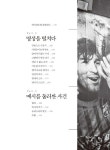 [중고] 메시 (2015년판) : 알라딘