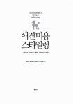 [중고] 애견 미용 스타일링 | 펫라이프 해피트리머 | 알라딘 [중고] 애견 미용 스타일링 | 펫라이프 해피트리머