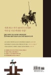 [중고] 돈키호테 1 : 알라딘