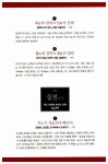 [중고] 전략의 신 | 알라딘 [중고] 전략의 신