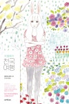 알라딘: 천국여행 천국여행