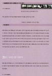 알라딘: [중고] 질투하라 행동하라 [중고] 질투하라 행동하라