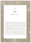 알라딘: [중고] 미래 에너지, 태양 [중고] 미래 에너지, 태양