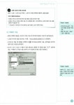 컴퓨터활용능력 2급 필기 스프레드시트 일반 : 알라딘