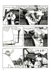 영순이 내 사랑 : 알라딘