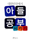 신착자료검색  : 호계도서관 호계도서관