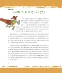 [중고] 마야와 고야의 세계 가면 여행 : 알라딘