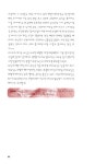 [중고] 그곳에 가면 취하고 싶다 | 박미향 | 알라딘 [중고] 그곳에 가면 취하고 싶다 | 박미향
