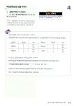[중고] 회사에서 바로 통하는 엑셀 실무활용 문서+기능 | 알라딘 [중고] 회사에서 바로 통하는 엑셀 실무활용 문서+기능