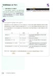[중고] 회사에서 바로 통하는 엑셀 실무활용 문서+기능 | 알라딘 [중고] 회사에서 바로 통하는 엑셀 실무활용 문서+기능