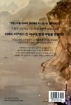 알라딘: 진사신기 1 진사신기 1