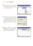 알라딘: 실무에 딱! 맞는 엑셀 실무에 딱! 맞는 엑셀