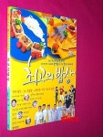알라딘: [중고] 최고의 밥상 [중고] 최고의 밥상