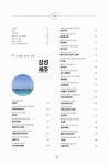 알라딘: [중고] 진짜 제주 [중고] 진짜 제주