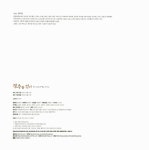 Around My City 경주를 걷다 | Around 어라운드 컬러링북 4 | 안다연 | 알라딘 Around My City 경주를 걷다 | Around 어라운드 컬러링북... 