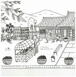 Around My City 경주를 걷다 | Around 어라운드 컬러링북 4 | 안다연 | 알라딘 Around My City 경주를 걷다 | Around 어라운드 컬러링북... 