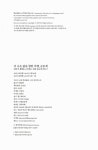 알라딘: 미리보기 - 더 나은 삶을 향한 여행, 공동체