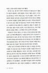 앨런 포우 | 알라딘 에드거 앨런 포 소설 전집 2 : 공포 편 | 에드거 앨런 포 소설 전집 2 | 에드거 앨런 포우