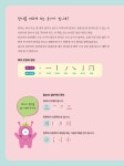 처음 시작하는 한자 따라 쓰기 | 어린이 따라쓰기 시리즈 2 | 장은주 | 알라딘 처음 시작하는 한자 따라 쓰기 | 어린이 따라쓰기 시리즈 2 | 장은주
