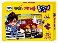 EBS 번개맨의 말하는 가방퍼즐 : 탈것 | EBS 번개맨의 가방퍼즐 | EBS.씨엔씨에듀.이수경 엮음, 최문주.유원 그림 | 알라딘 EBS 번개맨의 말하는... 